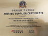 چین Shaanxi Shinhom Enterprise Co.,Ltd گواهینامه ها
